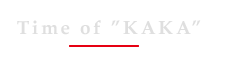 Time of “KAKA”